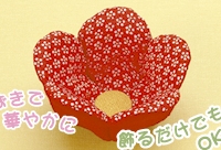 fjx Sewn Little Flower Basket